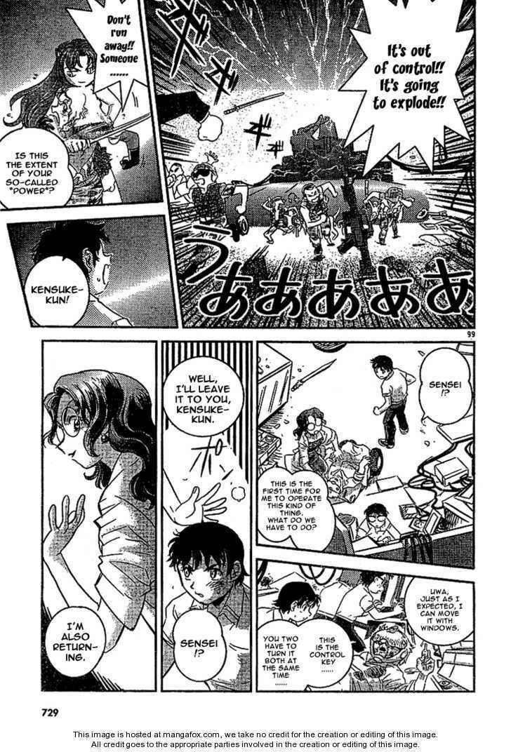 Read Boukun Tyrano-san chapter 1 image 94 on Lezhin