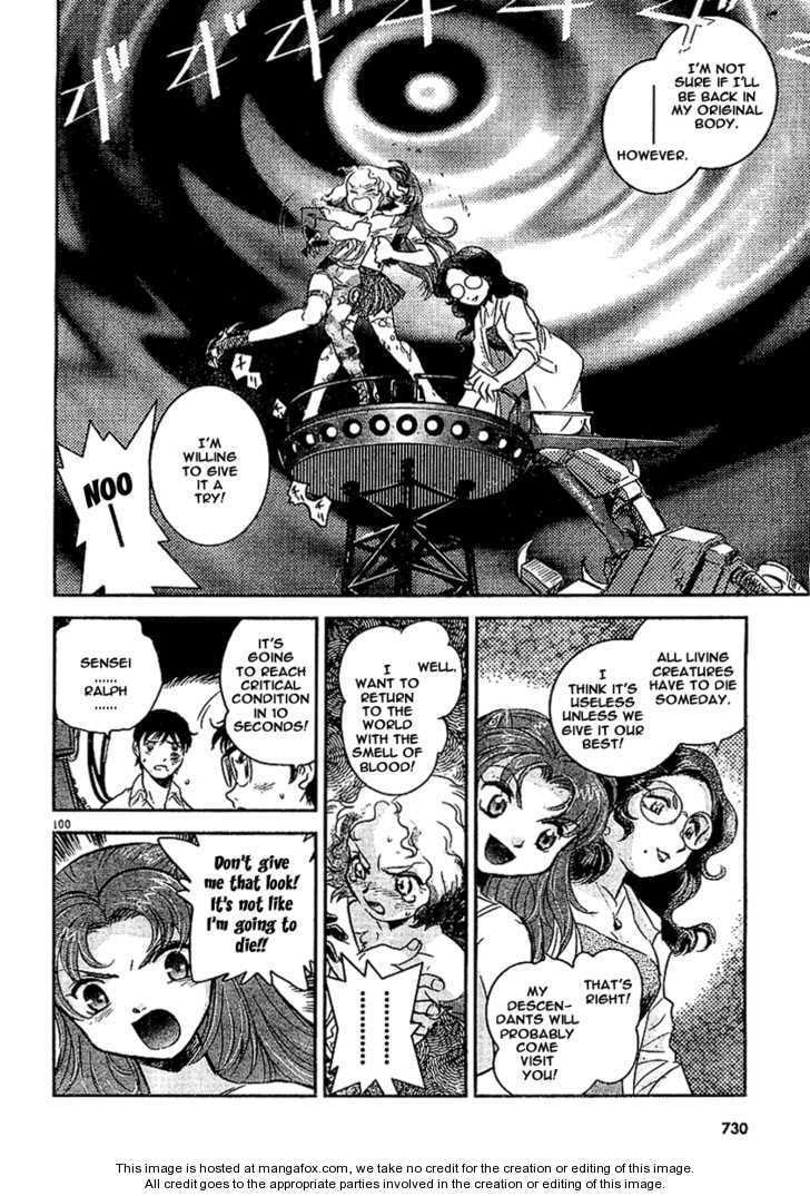 Read Boukun Tyrano-san chapter 1 image 95 on Lezhin
