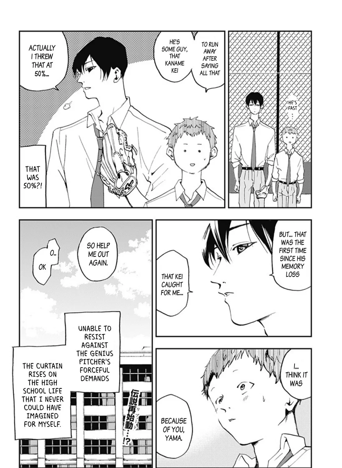 Read Boukyaku Battery chapter 1 image 102 on Lezhin