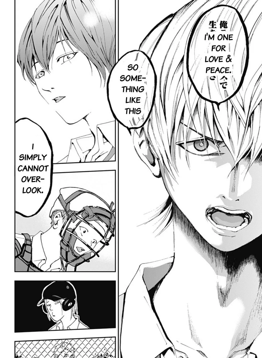 Read Boukyaku Battery chapter 1 image 76 on Lezhin