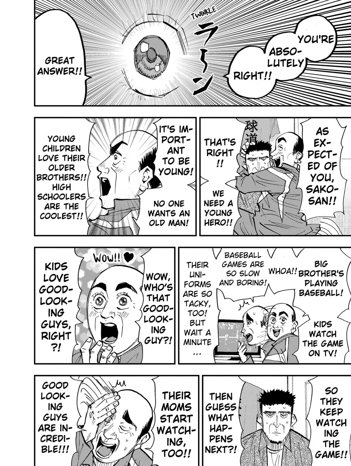 Read Boukyaku Battery chapter 101 image 26 on Lezhin