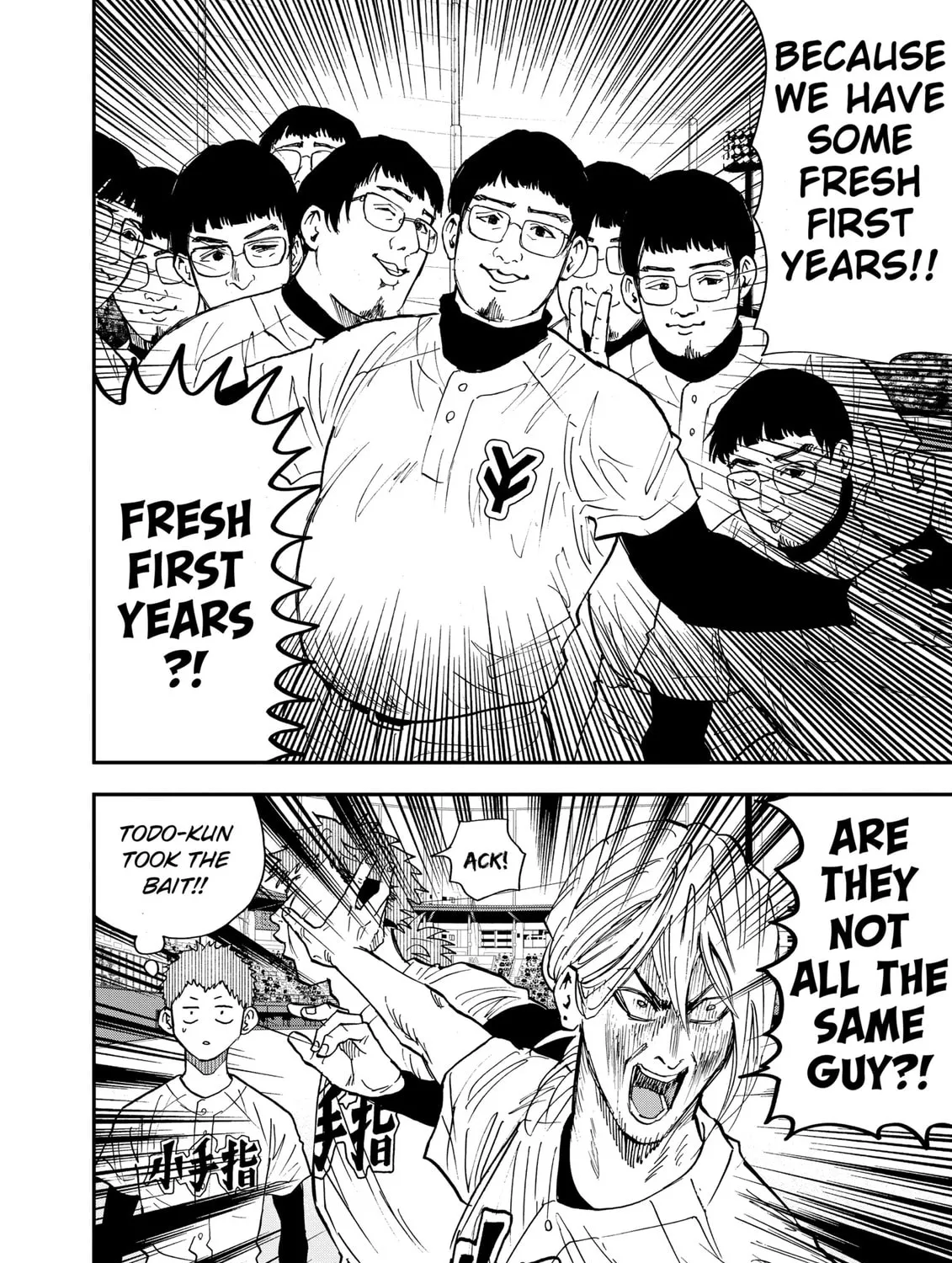 Read Boukyaku Battery chapter 107 image 18 on Lezhin