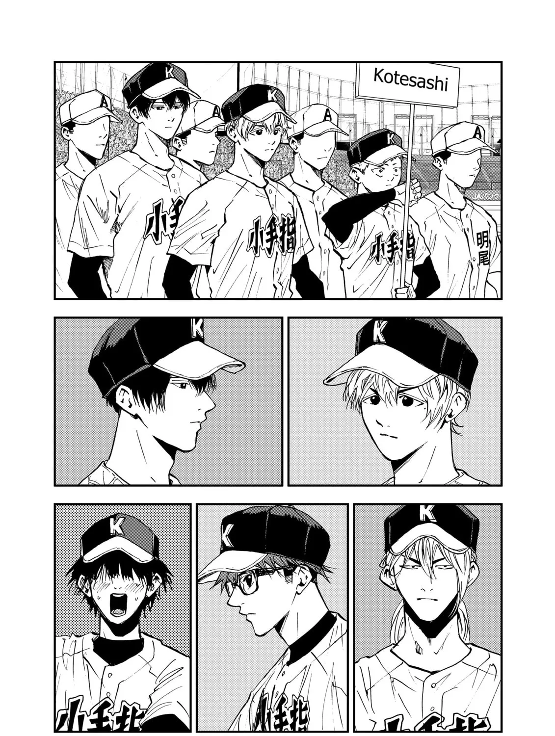 Read Boukyaku Battery chapter 107 image 2 on Lezhin