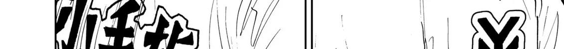 Read Boukyaku Battery chapter 108 image 15 on Lezhin