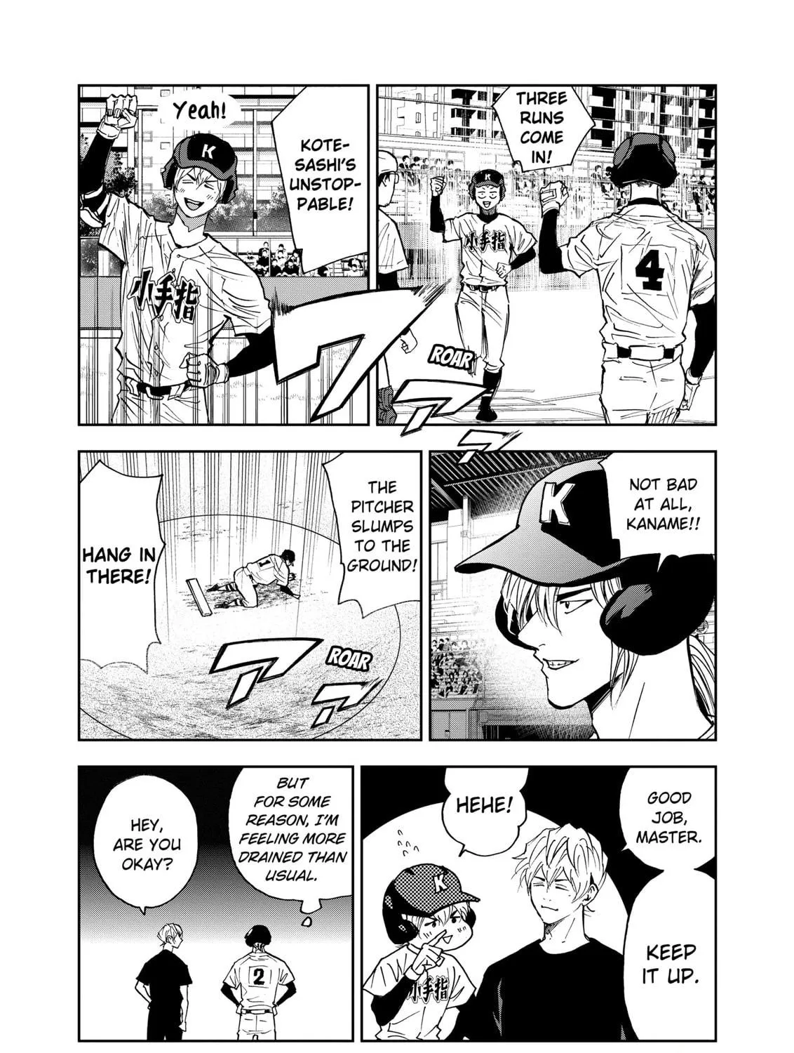 Read Boukyaku Battery chapter 109 image 16 on Lezhin