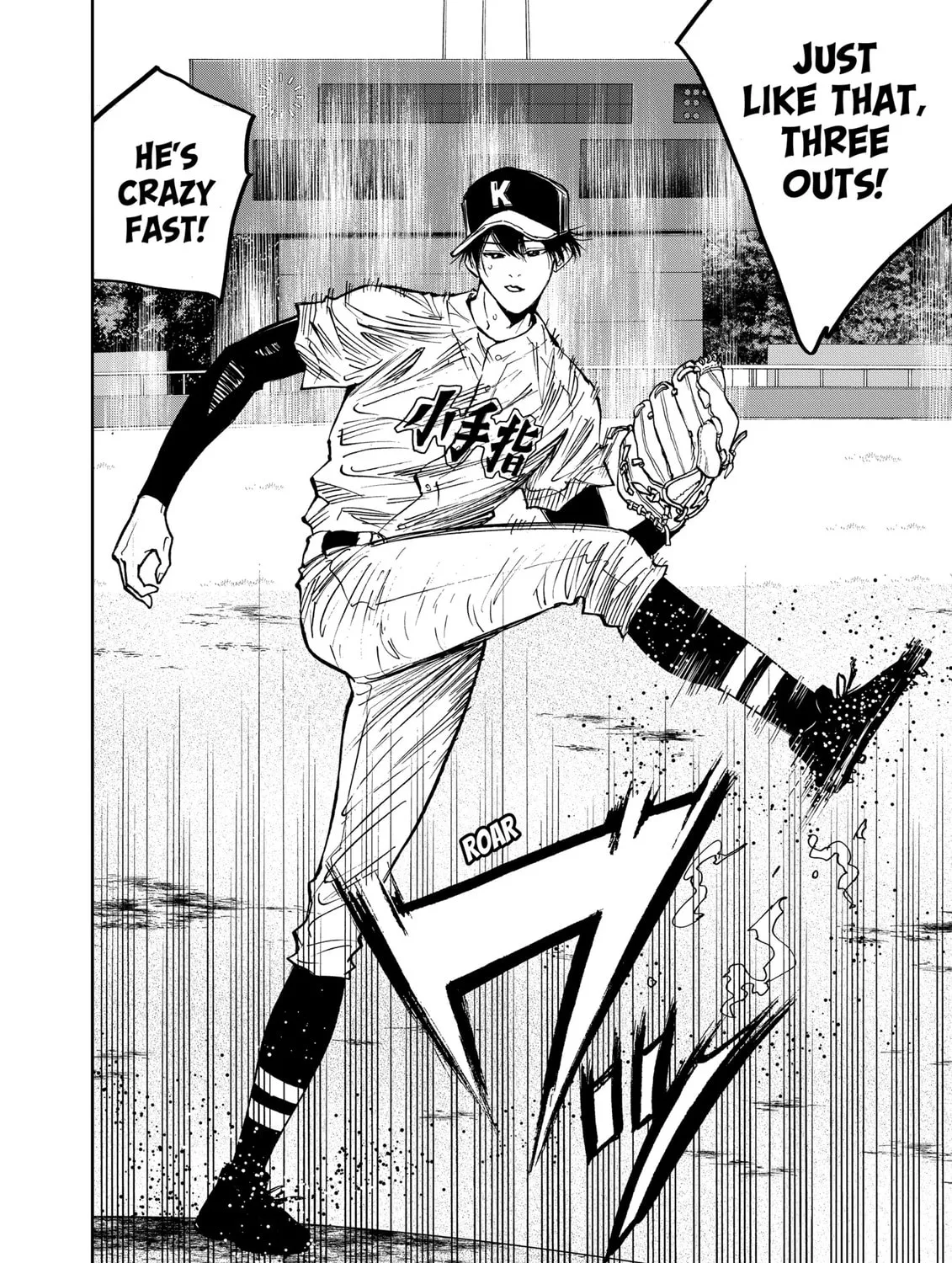 Read Boukyaku Battery chapter 109 image 2 on Lezhin