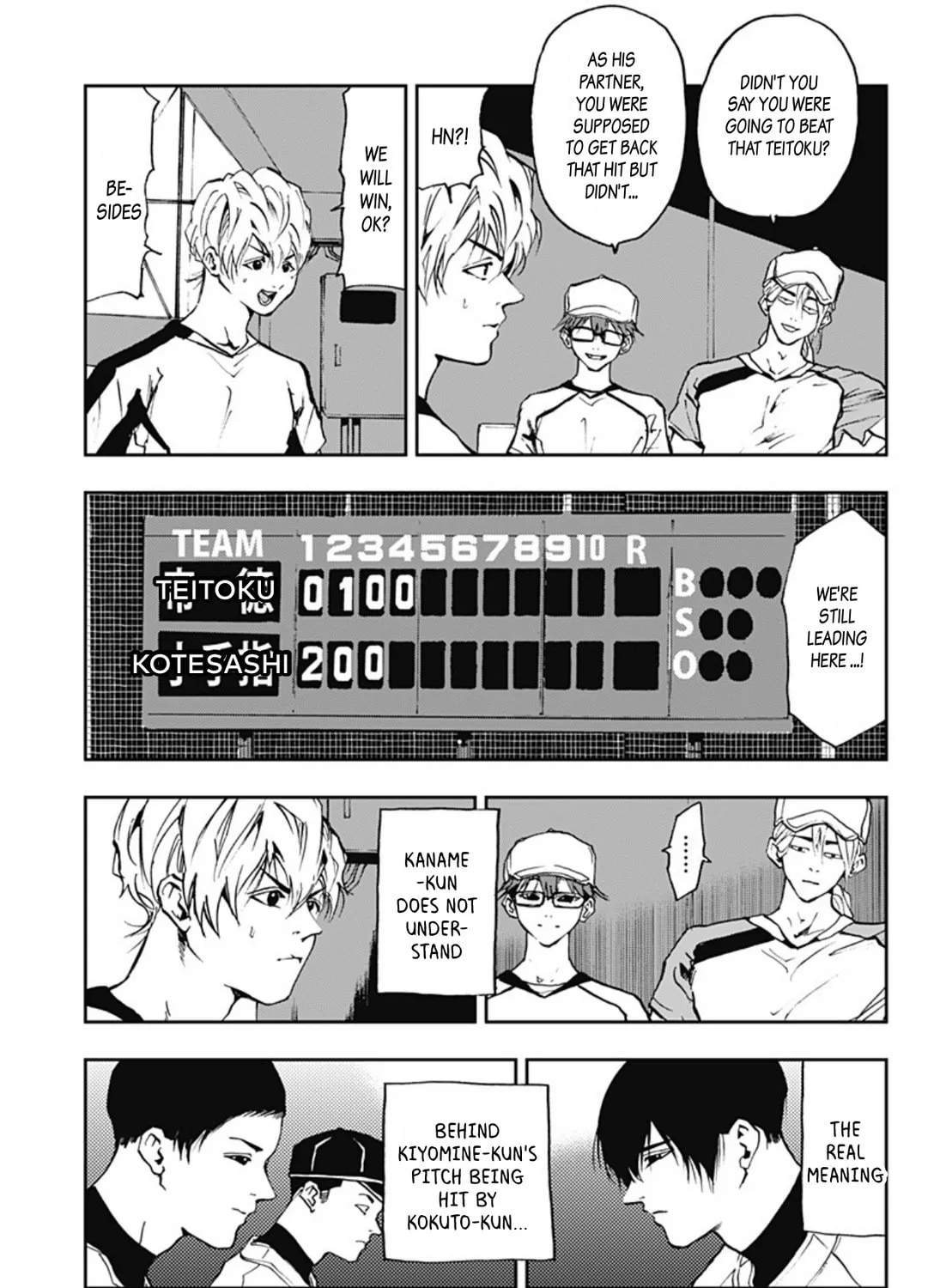 Read Boukyaku Battery chapter 11 image 12 on Lezhin
