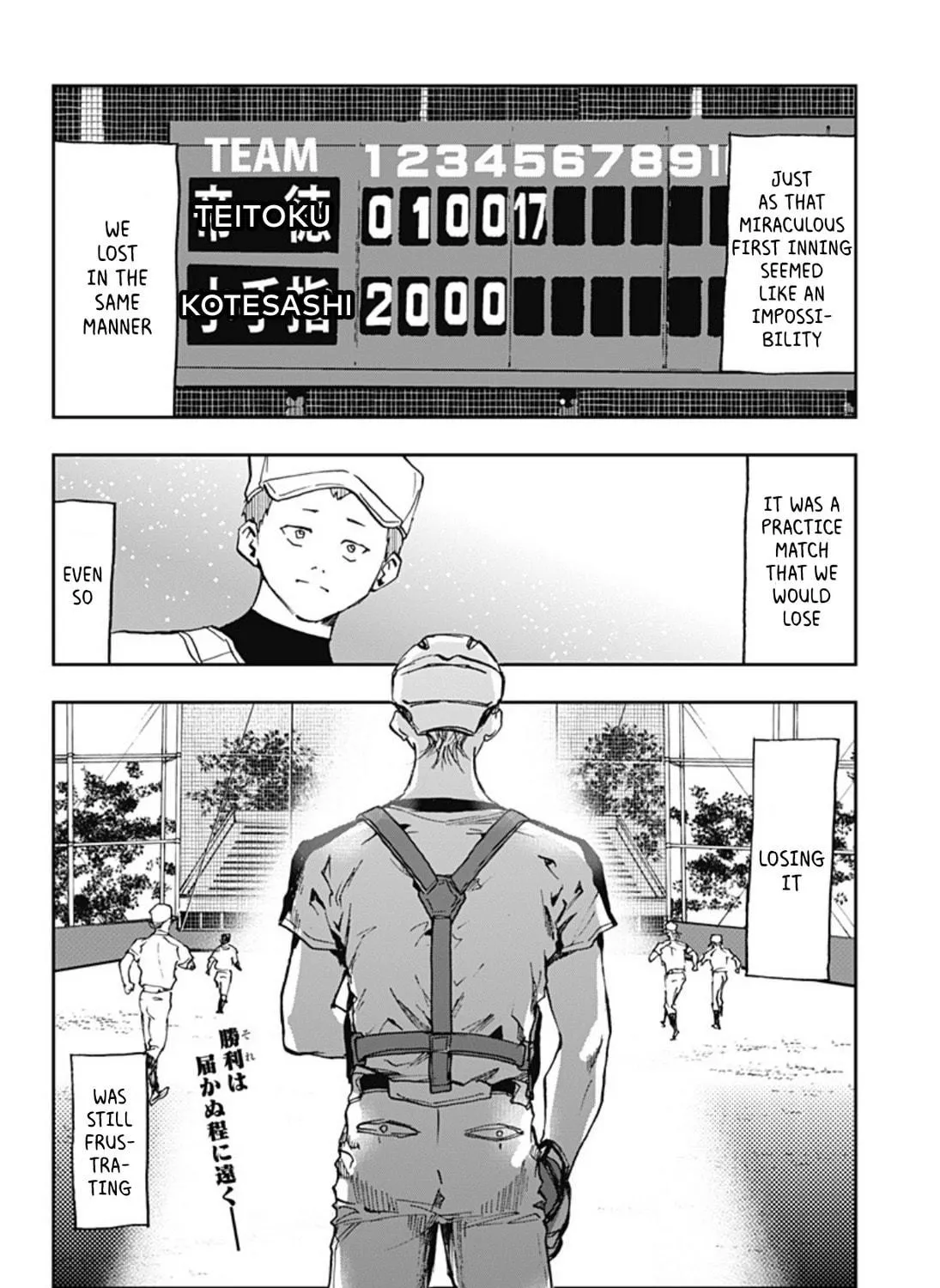 Read Boukyaku Battery chapter 11 image 38 on Lezhin