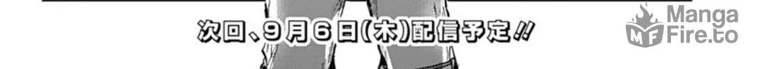 Read Boukyaku Battery chapter 11 image 39 on Lezhin