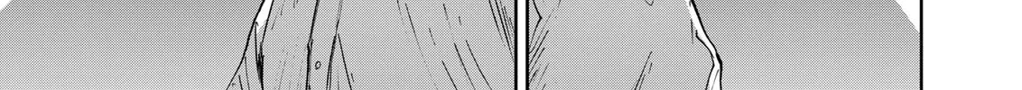 Read Boukyaku Battery chapter 110 image 33 on Lezhin