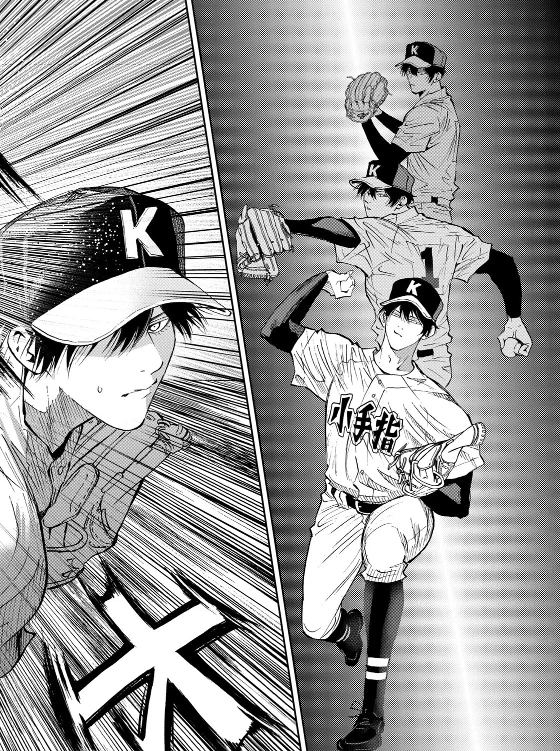 Read Boukyaku Battery chapter 116 image 18 on Lezhin