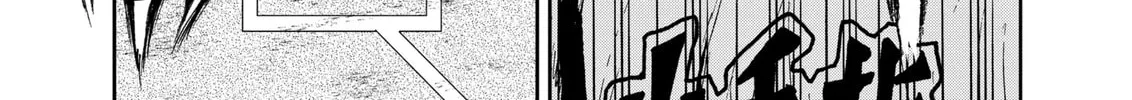 Read Boukyaku Battery chapter 116 image 25 on Lezhin