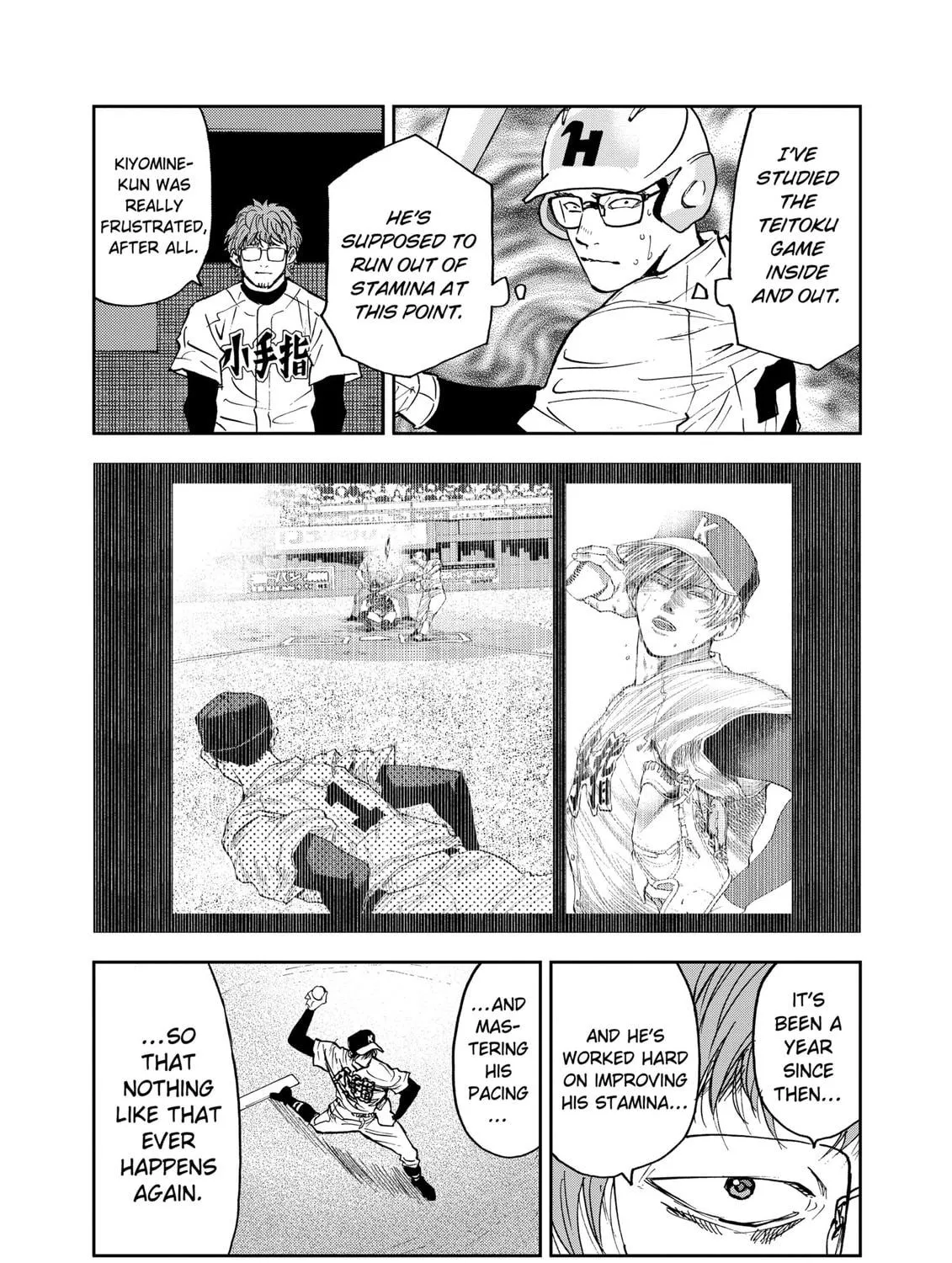Read Boukyaku Battery chapter 116 image 34 on Lezhin