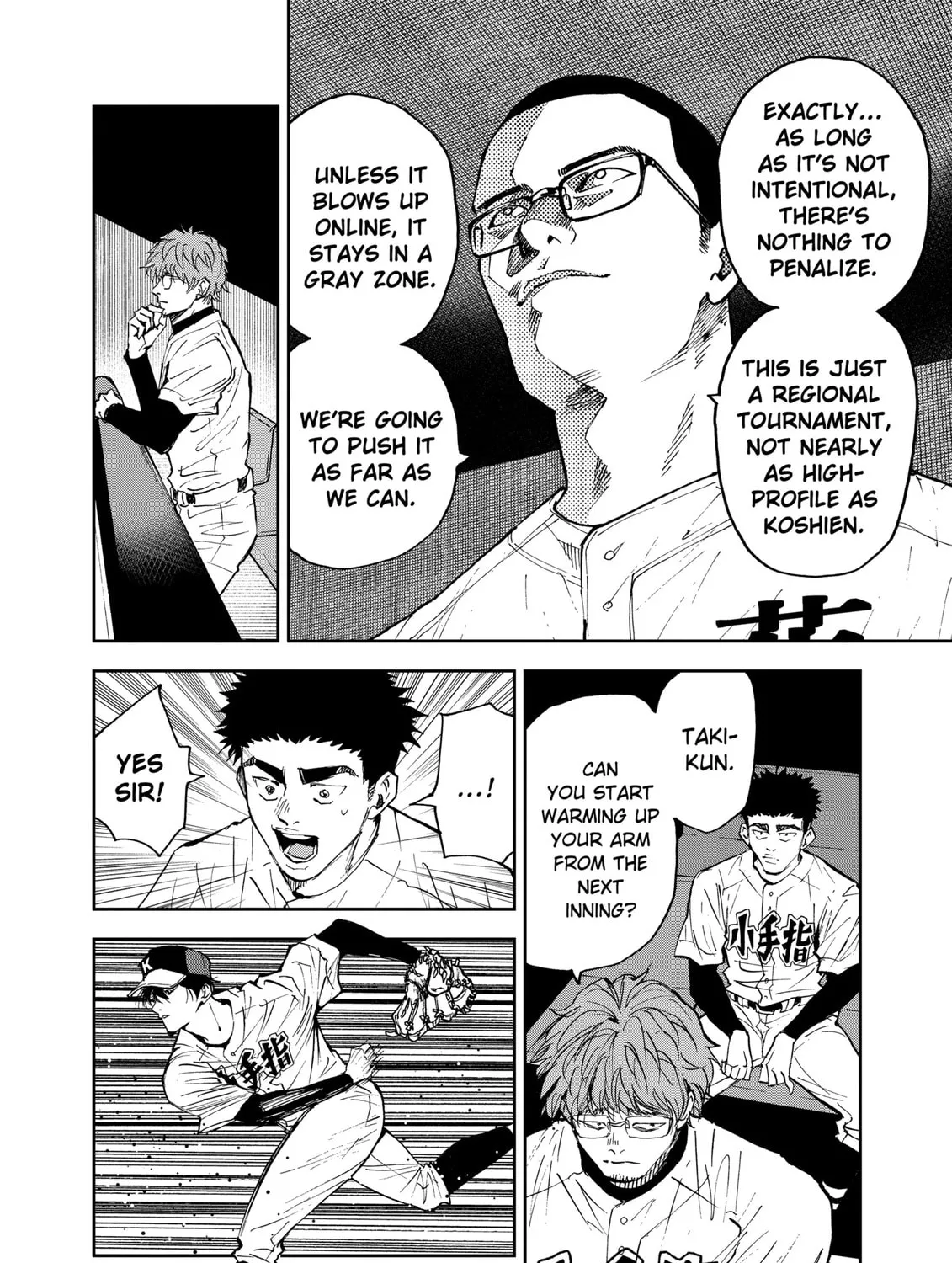 Read Boukyaku Battery chapter 116 image 6 on Lezhin
