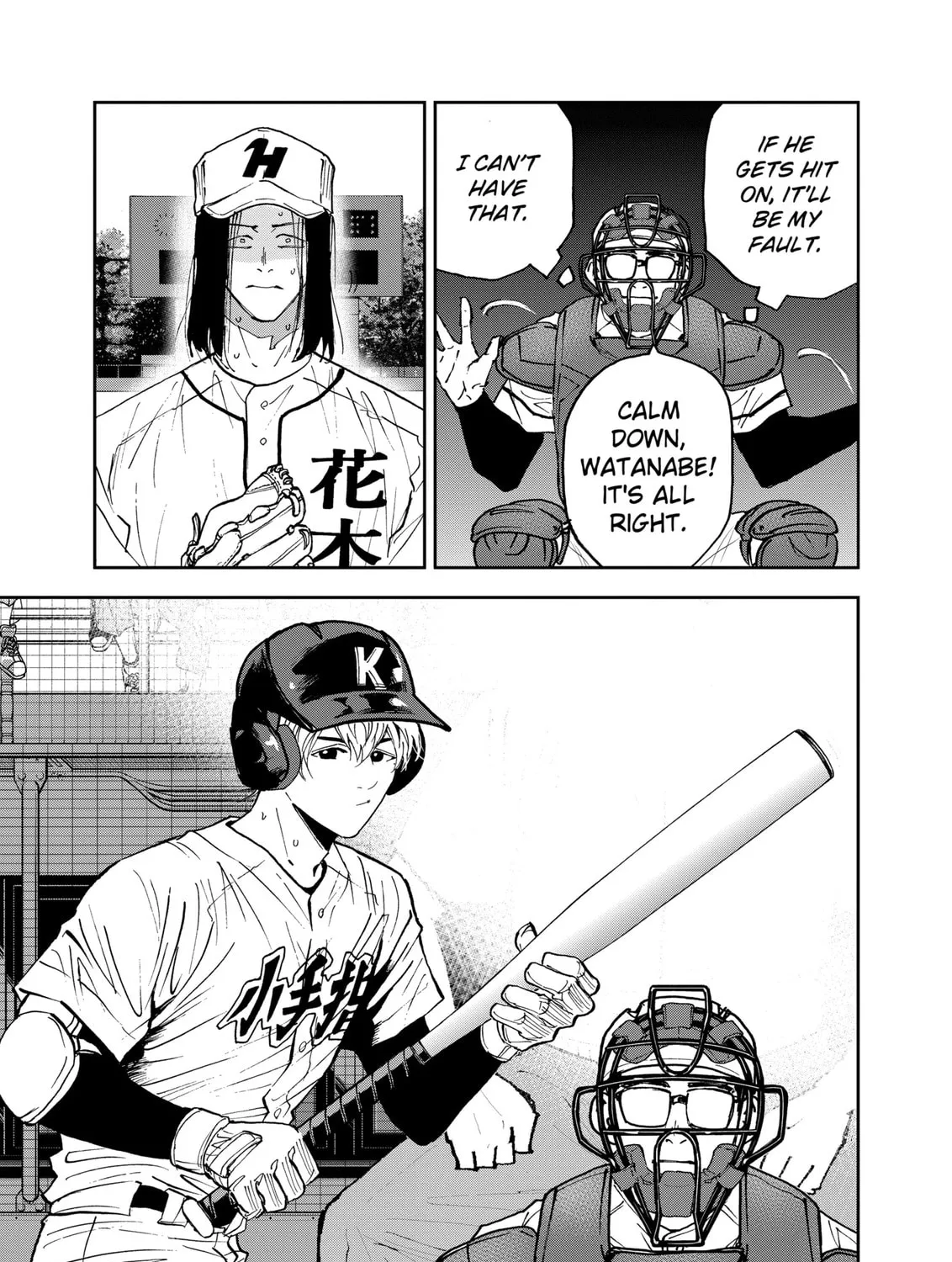 Read Boukyaku Battery chapter 119 image 12 on Lezhin