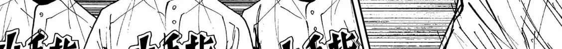 Read Boukyaku Battery chapter 119 image 21 on Lezhin