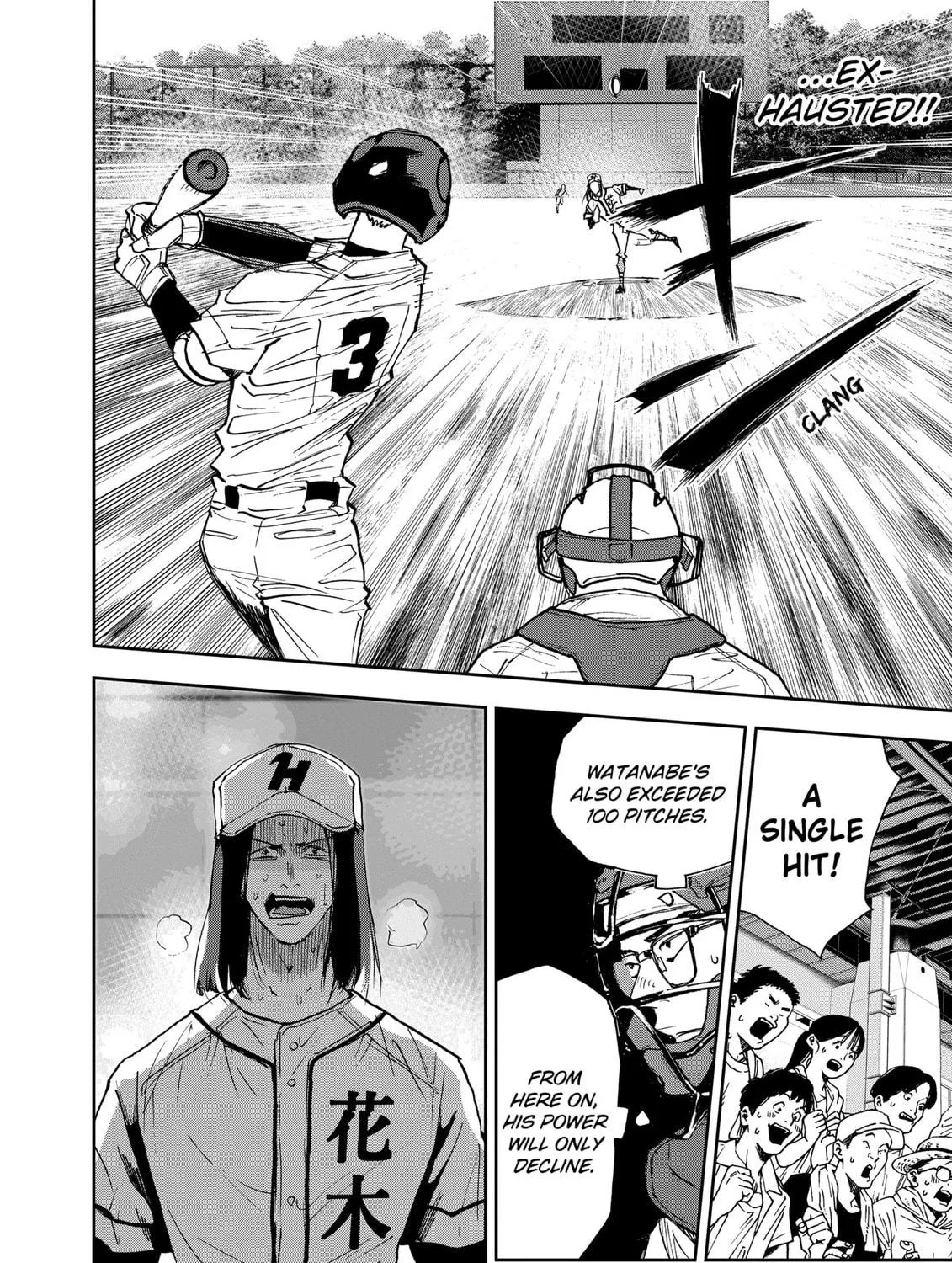 Read Boukyaku Battery chapter 122 image 10 on Lezhin