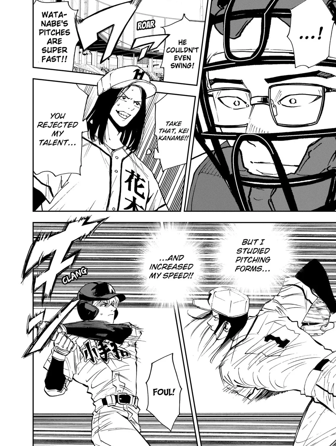 Read Boukyaku Battery chapter 122 image 18 on Lezhin