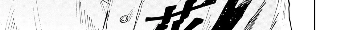 Read Boukyaku Battery chapter 123 image 1 on Lezhin
