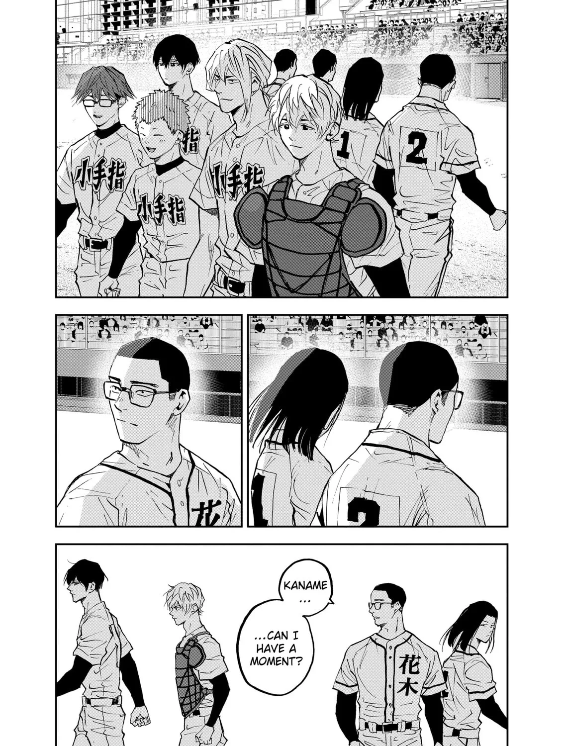 Read Boukyaku Battery chapter 123 image 12 on Lezhin