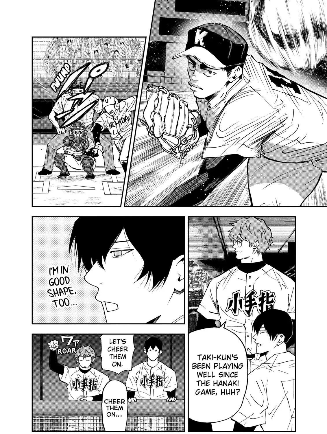 Read Boukyaku Battery chapter 125 image 2 on Lezhin