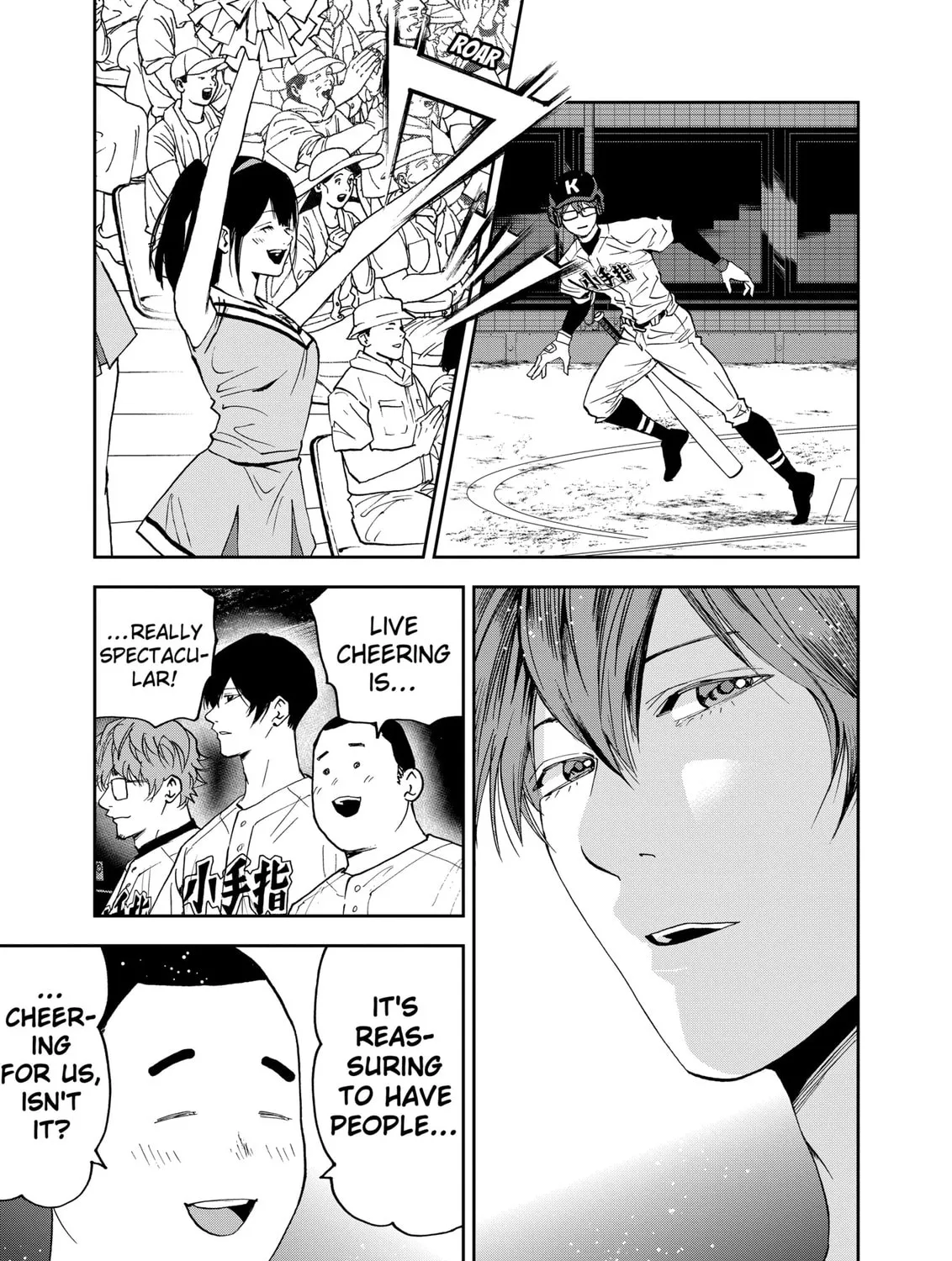 Read Boukyaku Battery chapter 125 image 20 on Lezhin