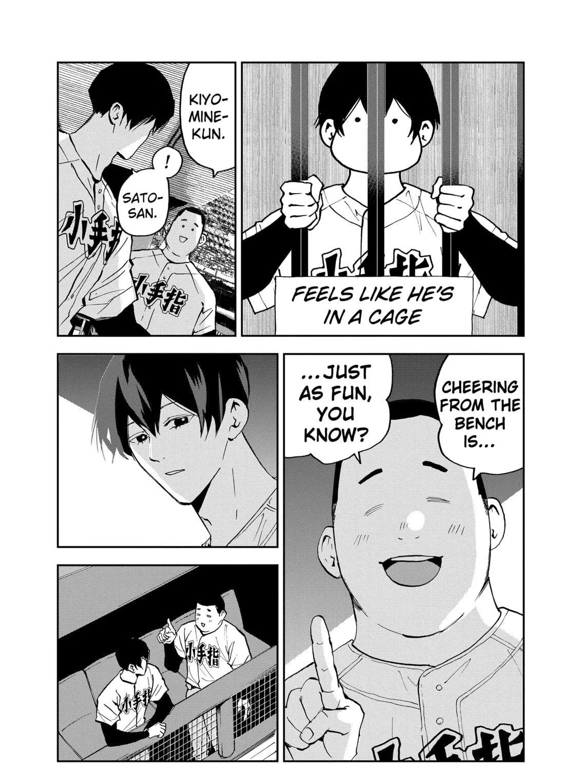 Read Boukyaku Battery chapter 125 image 4 on Lezhin