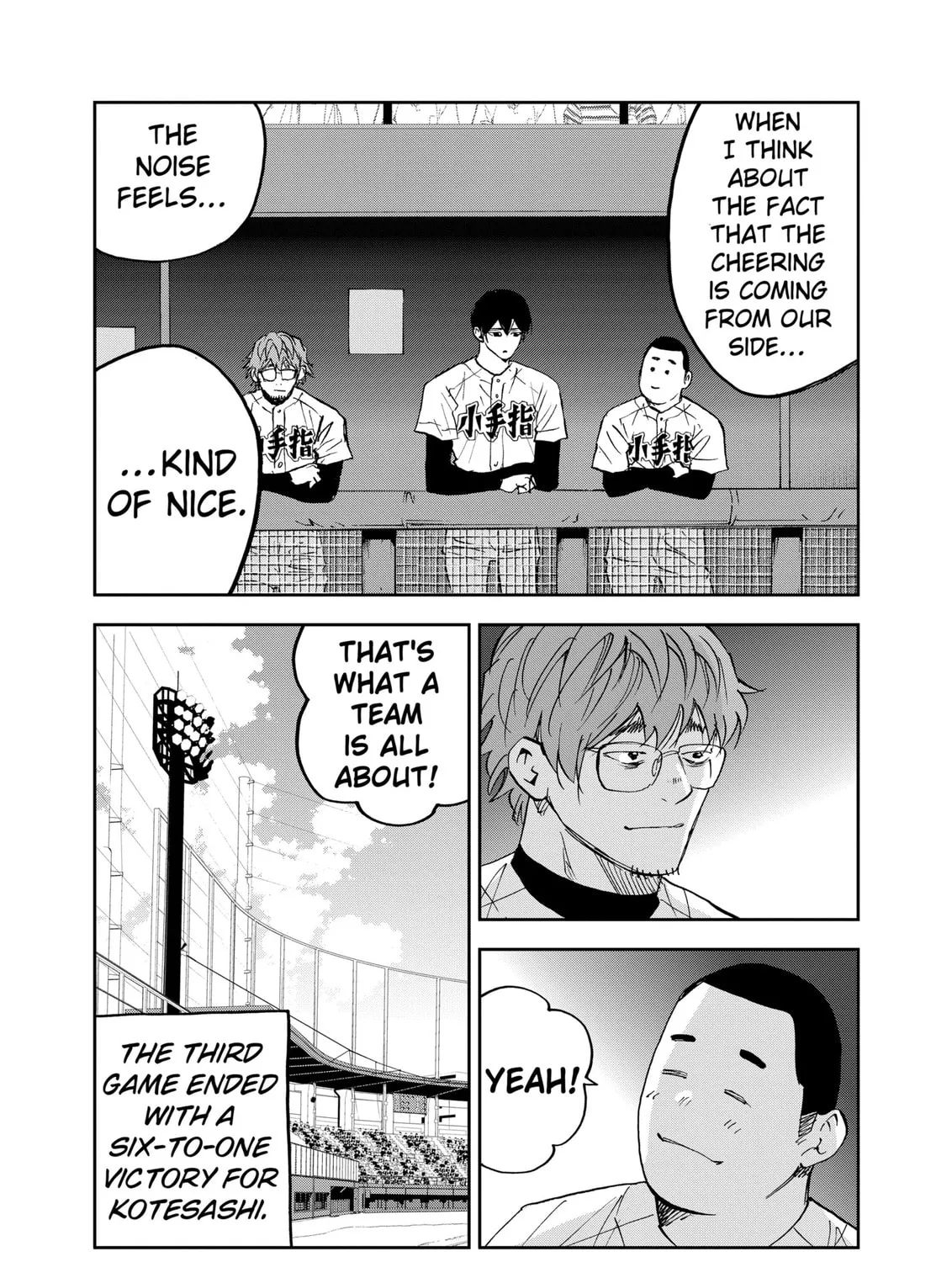 Read Boukyaku Battery chapter 125 image 44 on Lezhin