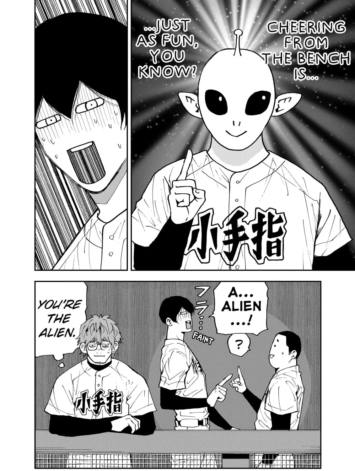 Read Boukyaku Battery chapter 125 image 6 on Lezhin
