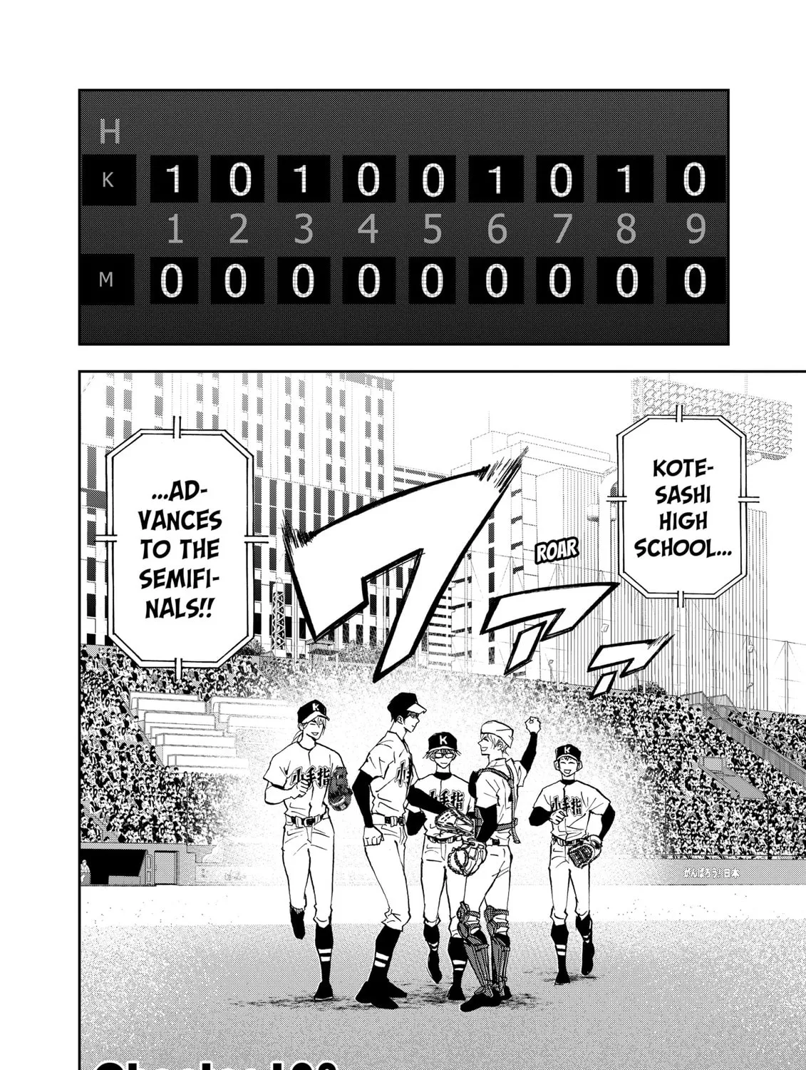 Read Boukyaku Battery chapter 128 image 2 on Lezhin