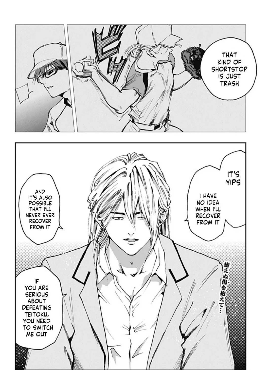Read Boukyaku Battery chapter 13 image 38 on Lezhin