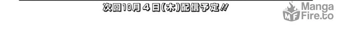 Read Boukyaku Battery chapter 13 image 39 on Lezhin