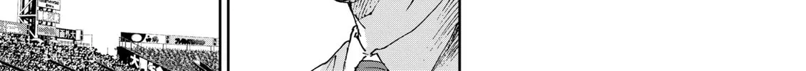 Read Boukyaku Battery chapter 130 image 21 on Lezhin