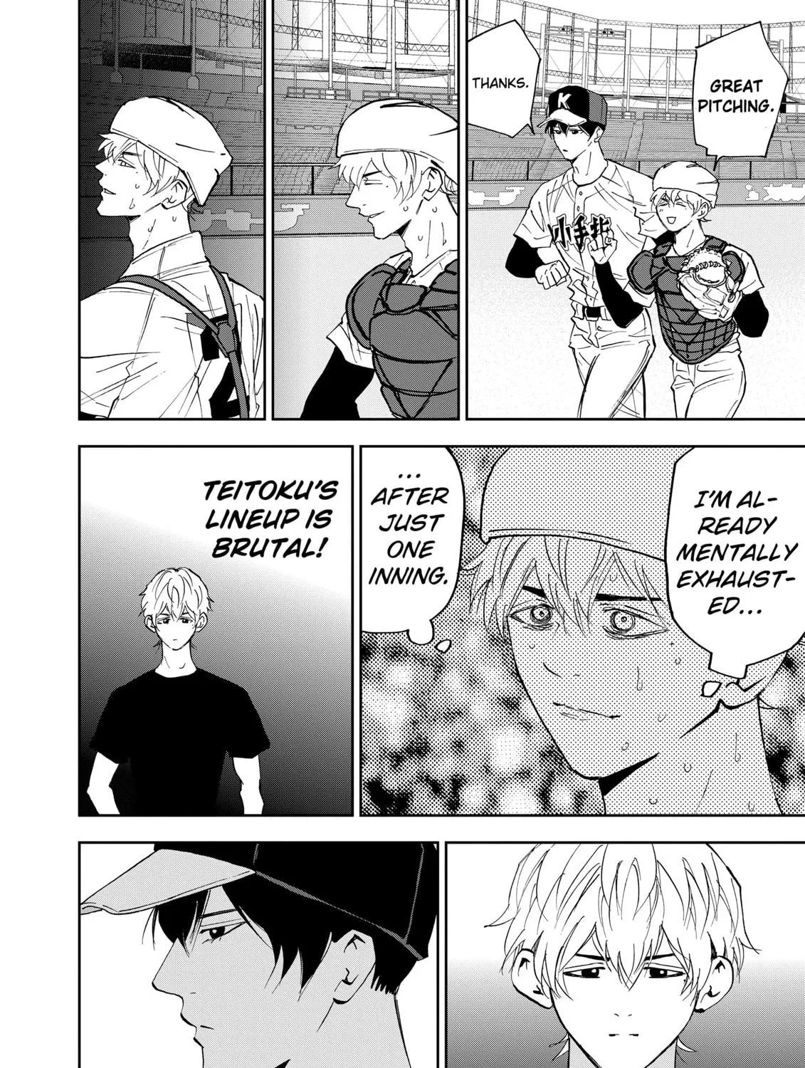 Read Boukyaku Battery chapter 132 image 46 on Lezhin