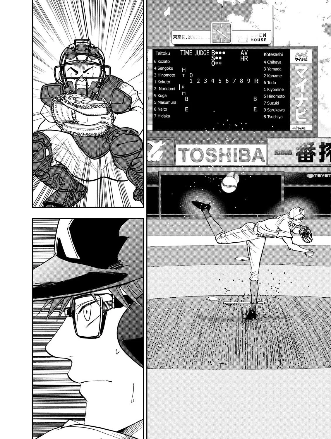 Read Boukyaku Battery chapter 133 image 34 on Lezhin