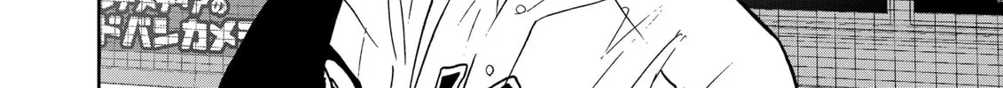 Read Boukyaku Battery chapter 137 image 19 on Lezhin