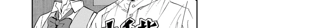 Read Boukyaku Battery chapter 138 image 1 on Lezhin