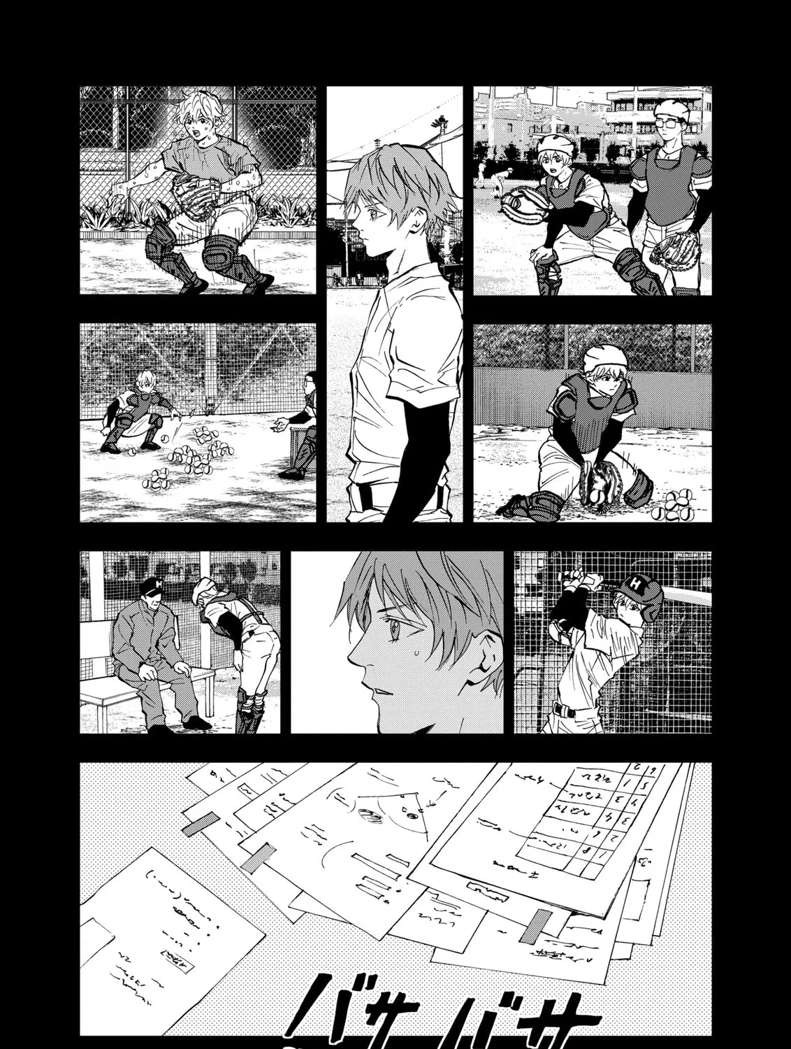 Read Boukyaku Battery chapter 138 image 12 on Lezhin