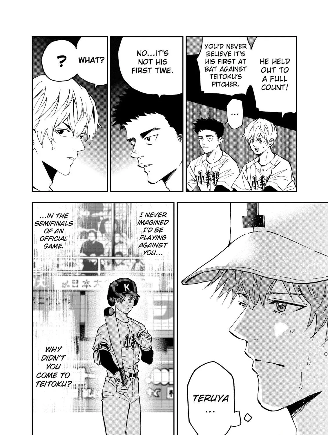 Read Boukyaku Battery chapter 138 image 22 on Lezhin