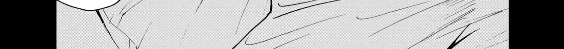 Read Boukyaku Battery chapter 138 image 3 on Lezhin