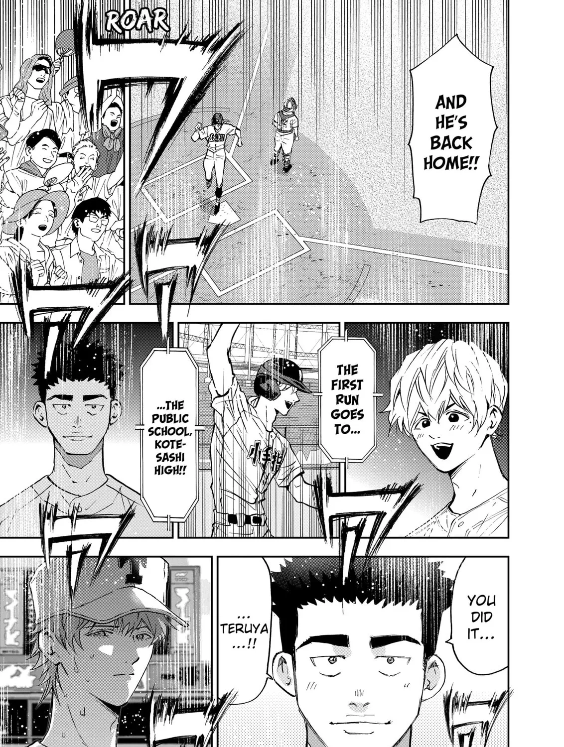 Read Boukyaku Battery chapter 138 image 44 on Lezhin