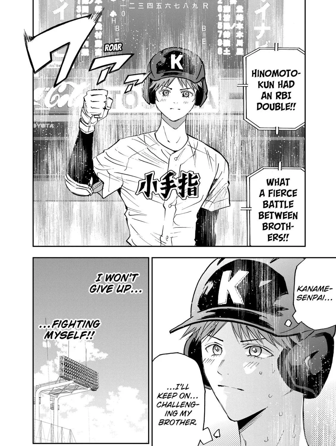 Read Boukyaku Battery chapter 138 image 46 on Lezhin