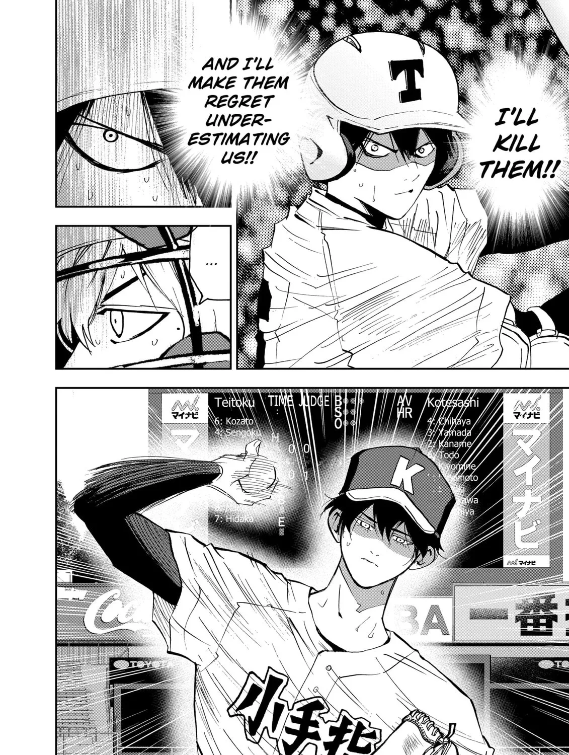 Read Boukyaku Battery chapter 139 image 18 on Lezhin