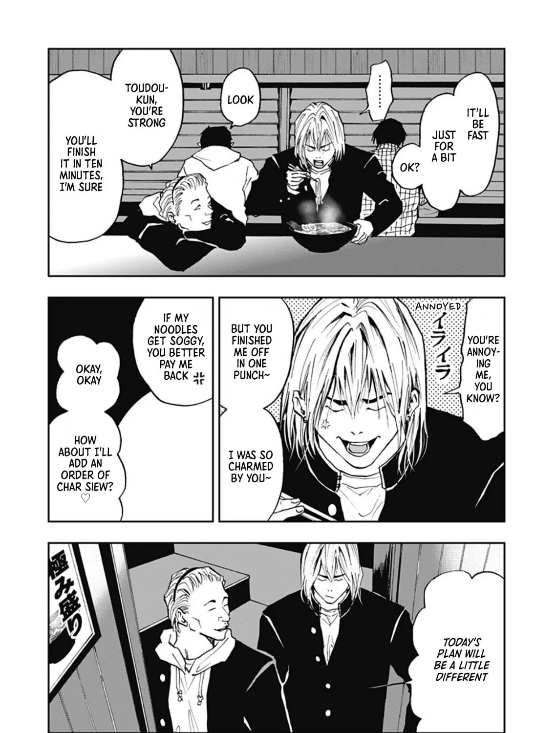 Read Boukyaku Battery chapter 14 image 44 on Lezhin