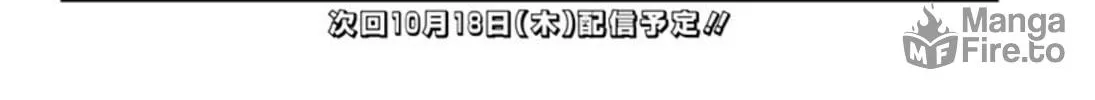 Read Boukyaku Battery chapter 14 image 59 on Lezhin