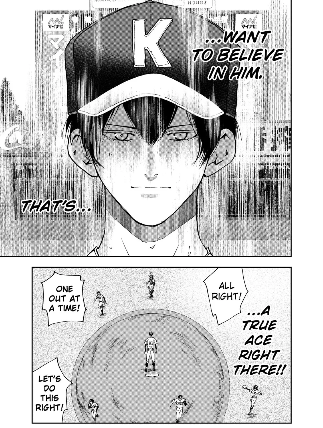 Read Boukyaku Battery chapter 142 image 48 on Lezhin