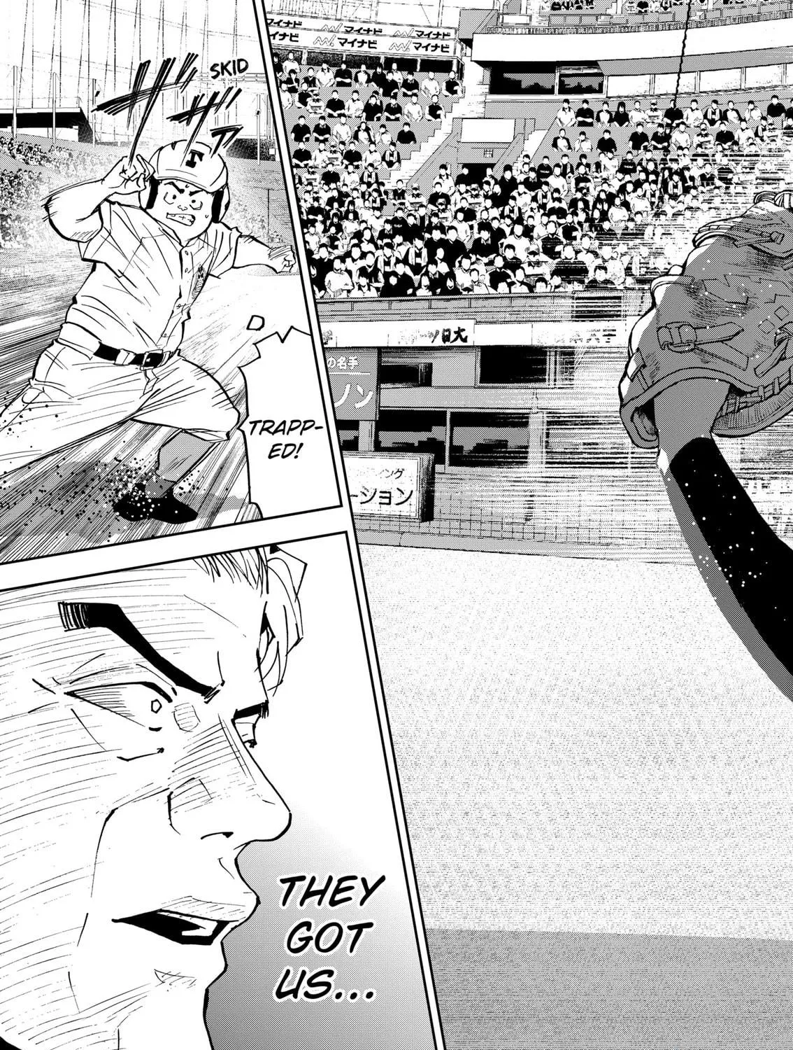 Read Boukyaku Battery chapter 146 image 40 on Lezhin