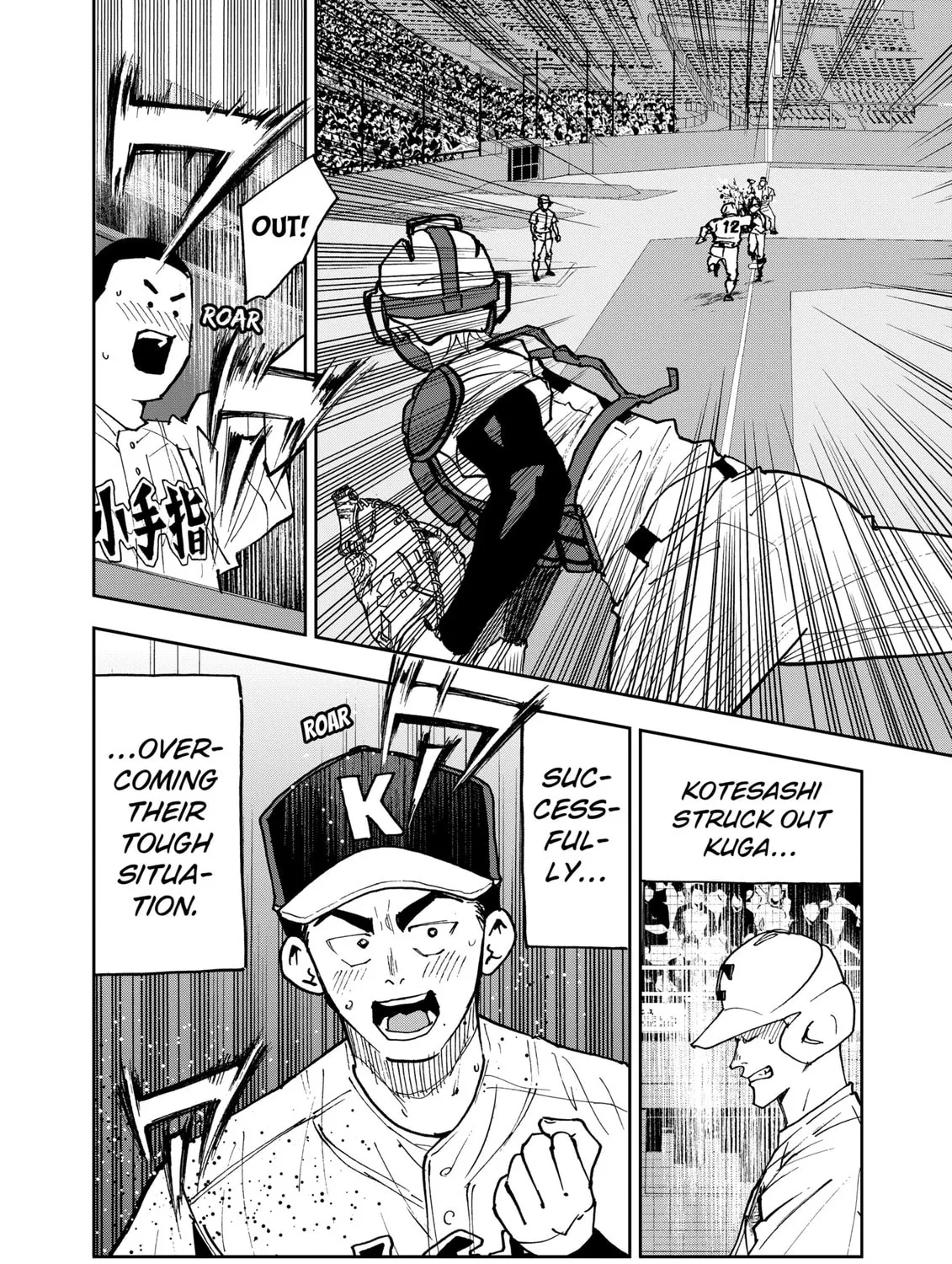 Read Boukyaku Battery chapter 146 image 42 on Lezhin
