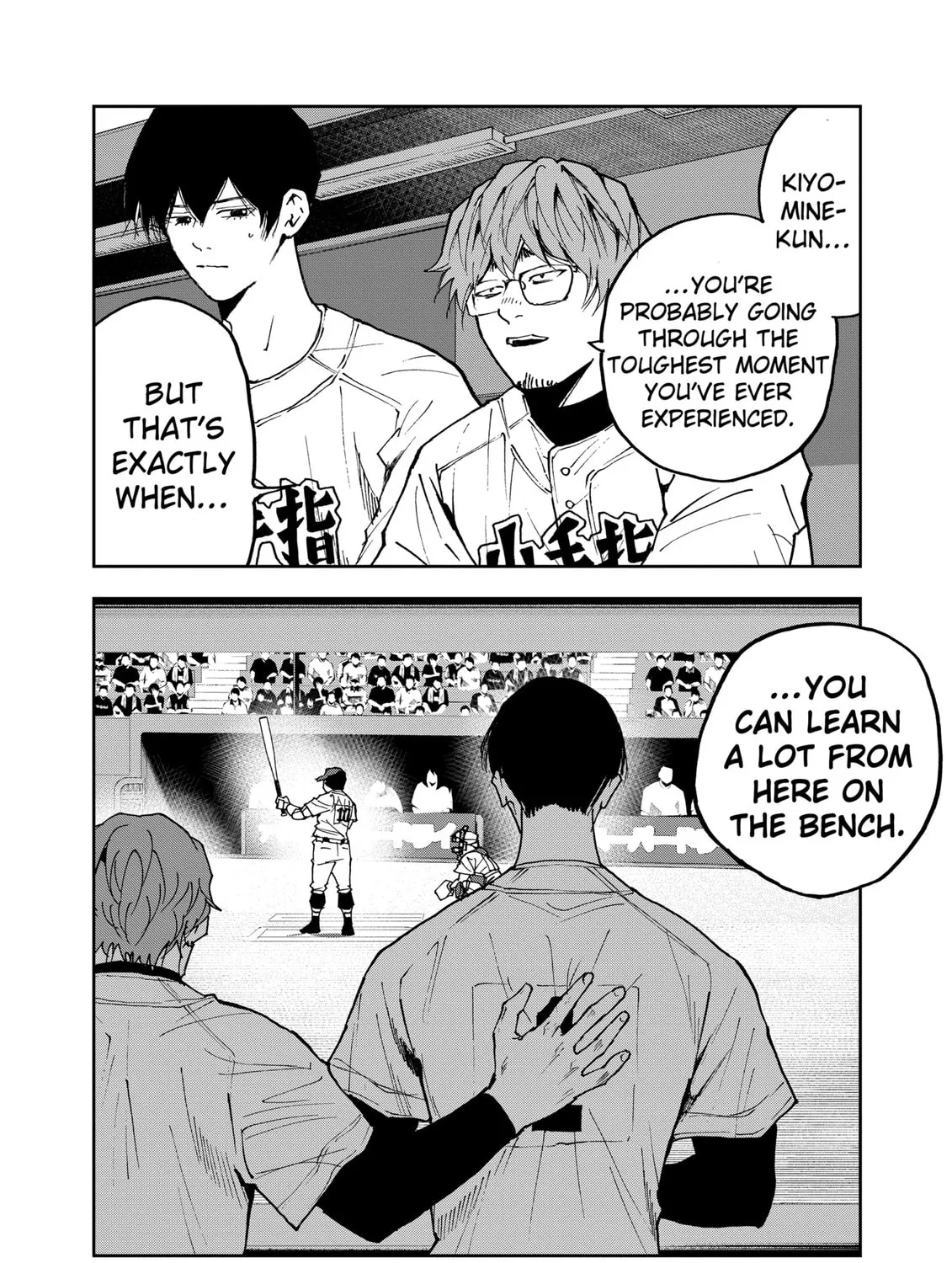 Read Boukyaku Battery chapter 148 image 6 on Lezhin