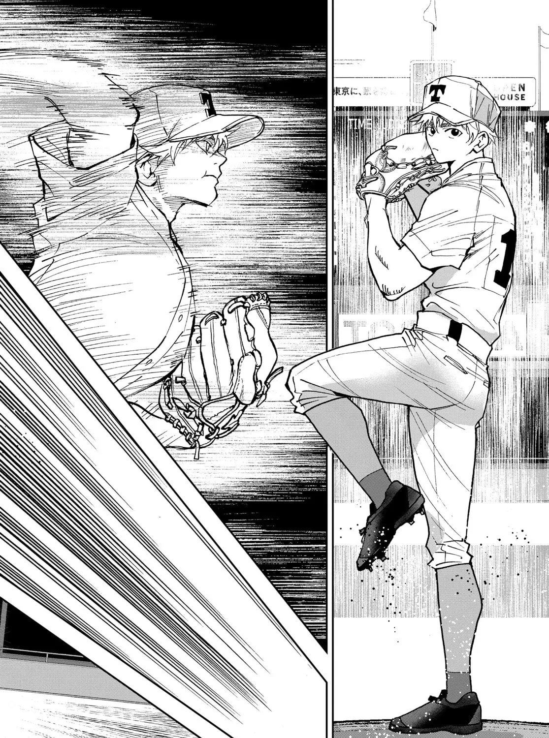 Read Boukyaku Battery chapter 150 image 30 on Lezhin